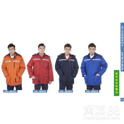 棗莊路鷹防護用品棉服工裝 專業守護，溫暖同行